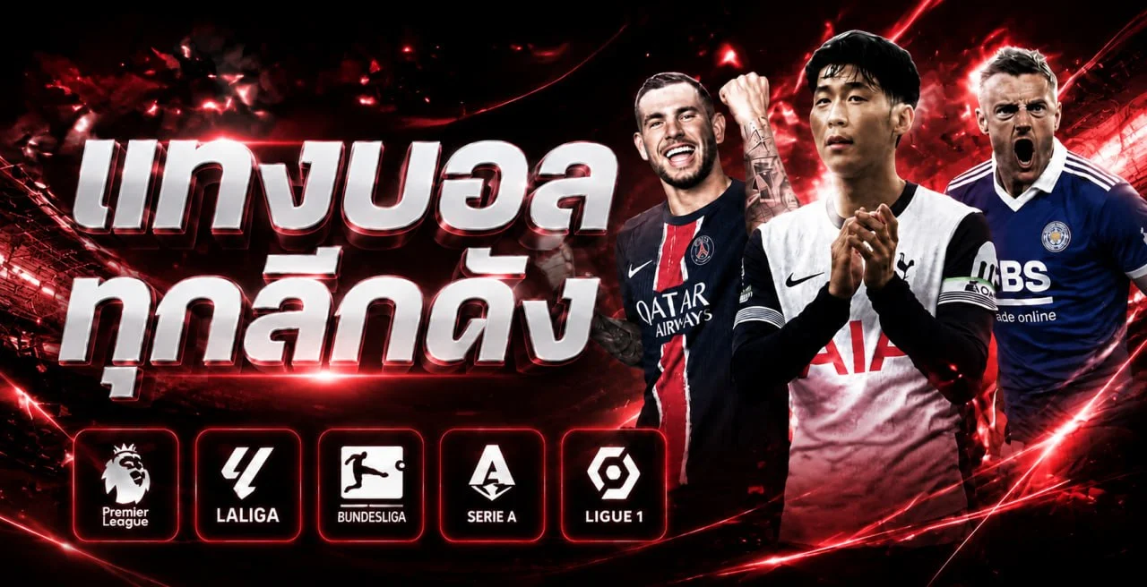 แบนเนอร์ TGAONE888 เว็บสล็อตและบาคาร่าเว็บตรง ฝากถอนออโต้